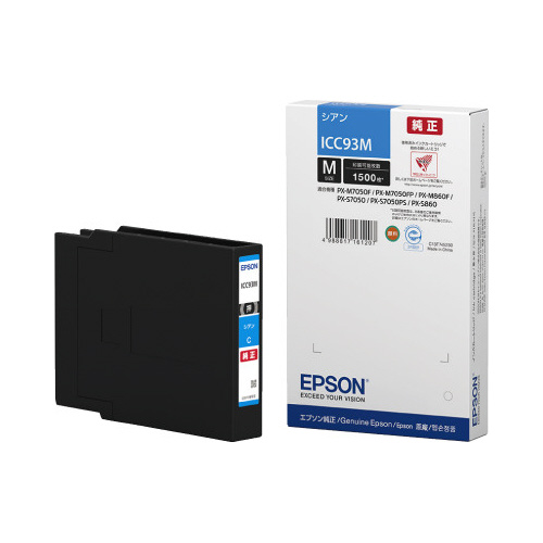 純正インク（標準）　ＩＣＣ９３Ｍ　シアン画像