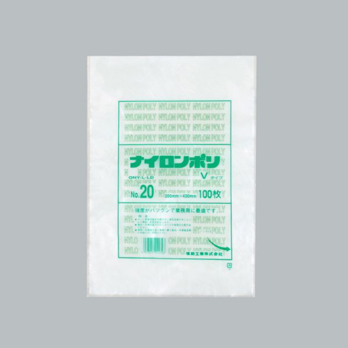 福助工業 真空袋 ナイロンポリ Vタイプ No.20画像