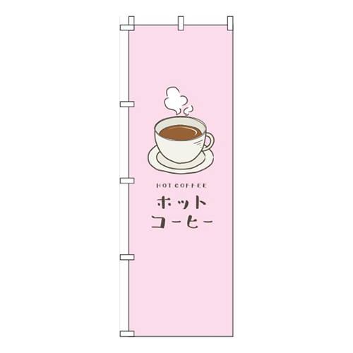 ホットコーヒーピンク画像