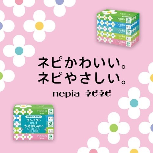 ネピネピティシュ5個パック×18 袋が横向きに並べられ、鮮やかなパッケージデザインが際立つ状態