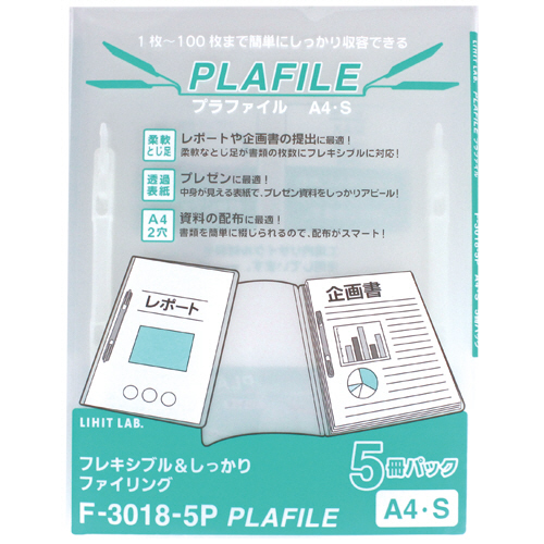 ﾌﾟﾗﾌｧｲﾙ A4ﾀﾃ 2穴 100枚収容 乳白 1ﾊﾟｯｸ(5冊)画像