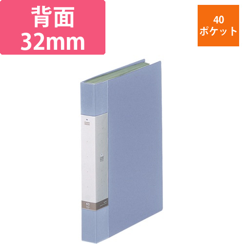 リクエスト　クリヤーブック　A4タテ　40ポケット　背幅32mm　水　1冊画像