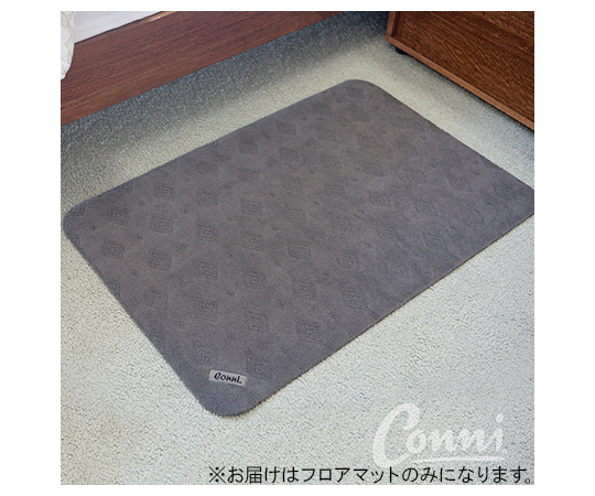 フロアマット グレー