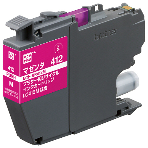 ﾘｻｲｸﾙｲﾝｸｶｰﾄﾘｯｼﾞ ﾏｾﾞﾝﾀ(顔料) [ﾌﾞﾗｻﾞｰ:LC412M互換] 1個画像