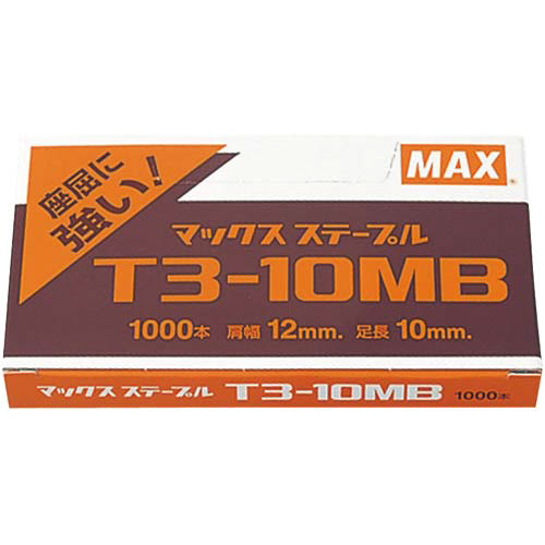 ガンタッカ用針　Ｔ３－１０ＭＢ×２０画像