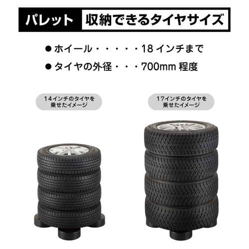 タイヤ置き　タイヤパレット&タイヤ収納カバー　Lセット 黒いタイヤ収納カバーが積み重ねられ、緑の草地に置かれている様子