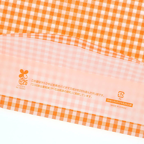 商品のお持ち帰りに！手抜き加工のポリ袋