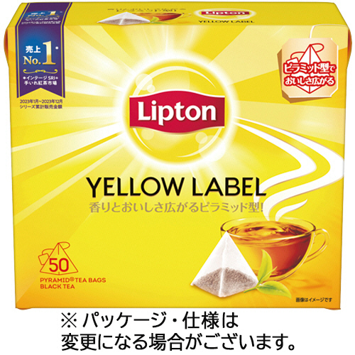 ｲｴﾛｰﾗﾍﾞﾙ ﾋﾟﾗﾐｯﾄﾞ型ﾃｨｰﾊﾞｯｸﾞ 1ｾｯﾄ(200ﾊﾞｯｸﾞ:50ﾊﾞｯｸﾞ×4箱)画像