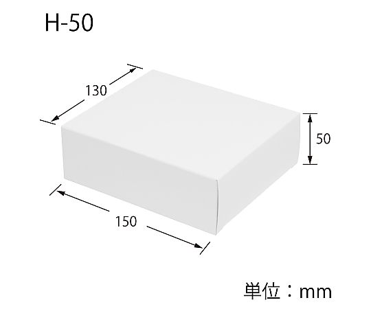 HEIKO 箱 白無地汎用ボックス H-50 10枚 白無地の箱が整然と並べられた様子