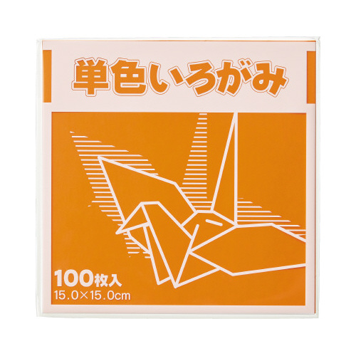 単色折り紙　１５×１５ｃｍ　橙　１００枚×３画像