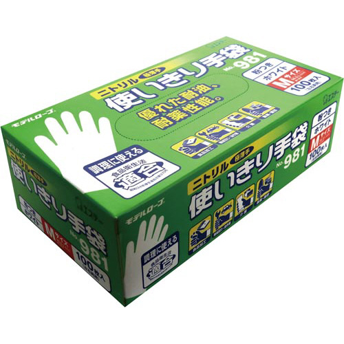 ニトリル使い捨て手袋１００枚（粉付）ホワイトＭ画像