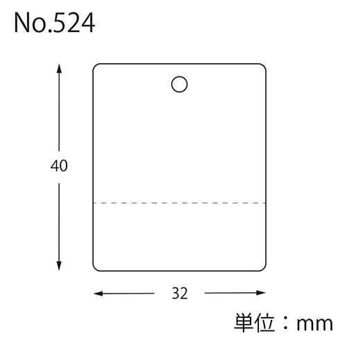 糸付きのカラー無地タグ・提げ札