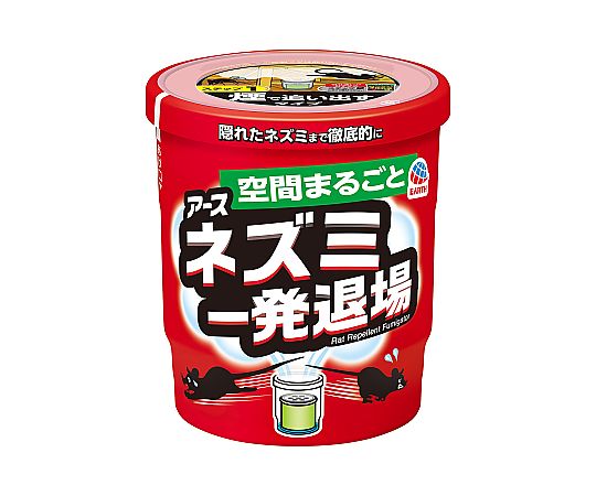 ネズミ一発退場 くん煙タイプ