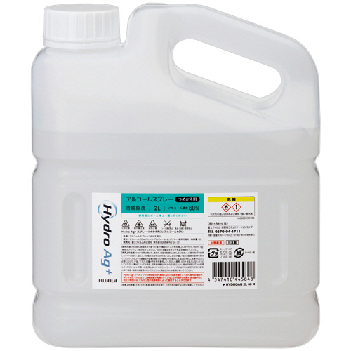 Hydro Ag+ｱﾙｺｰﾙｽﾌﾟﾚｰ(ｱﾙｺｰﾙ60%) つめかえ用 2L 1本