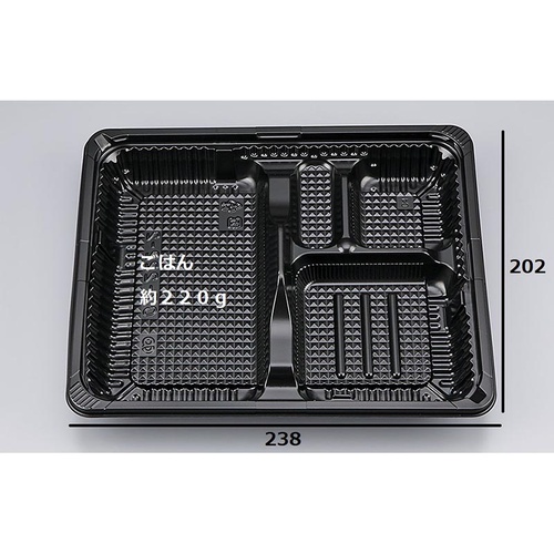 シーピー化成 弁当容器 CZ-222-2 BS黒 本体(N)画像