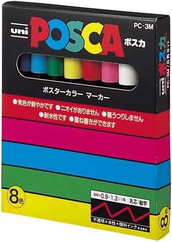 水性マーカー　ポスカ　細字　8色セット