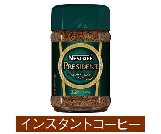 ネスカフェ　プレジデント　瓶　65g画像