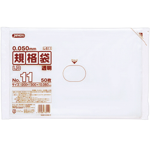 LD規格袋 500ｼﾘｰｽﾞ 11号 200×300mm 厚口ﾀｲﾌﾟ 1ﾊﾟｯｸ(50枚)画像