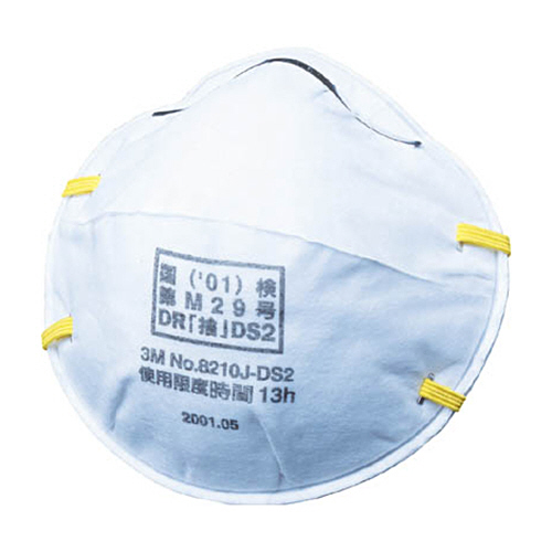 使い捨て式防じんﾏｽｸ 1箱(20枚)画像