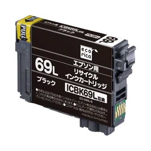 リサイクルインク　ＩＣＢＫ６９Ｌ　大容量ブラック画像