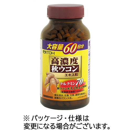 高濃度秋ｳｺﾝｴｷｽ粒 60日分 1ｾｯﾄ(900粒:300粒×3個)画像