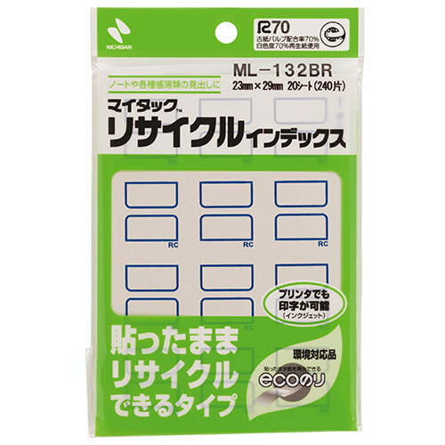 ﾏｲﾀｯｸ ﾘｻｲｸﾙｲﾝﾃﾞｯｸｽ 中 23×29mm 青枠 1ﾊﾟｯｸ(240片:12片×20ｼｰﾄ)画像