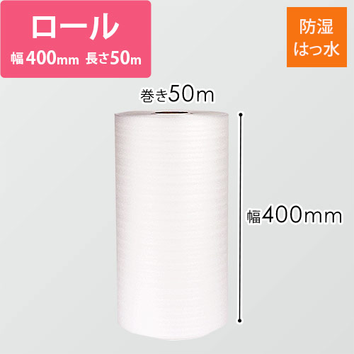 ミラーマット ロール（幅400mm×50m・厚さ1mm）画像