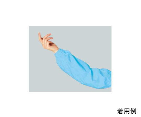 マイティーアームカバー　ブルー画像