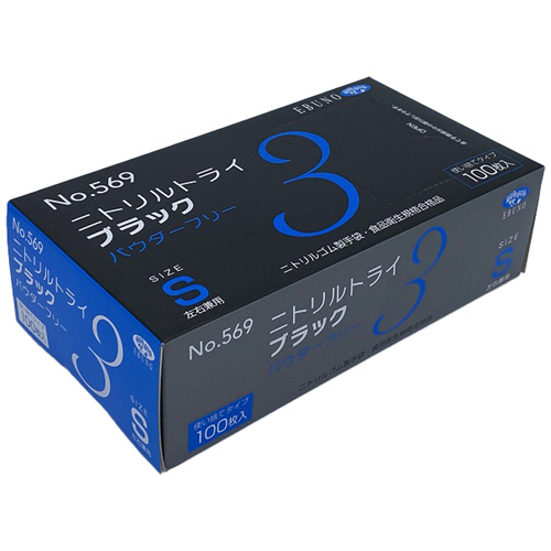 ﾆﾄﾘﾙﾄﾗｲ3 ﾌﾞﾗｯｸ ﾊﾟｳﾀﾞｰﾌﾘｰ S 1箱(100枚)画像