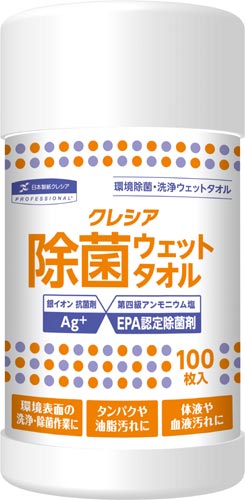 クレシア除菌ウエットタオル　１００カット　本体画像
