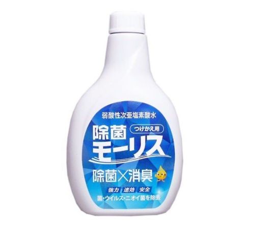 除菌モーリス　つけかえ用　400mL