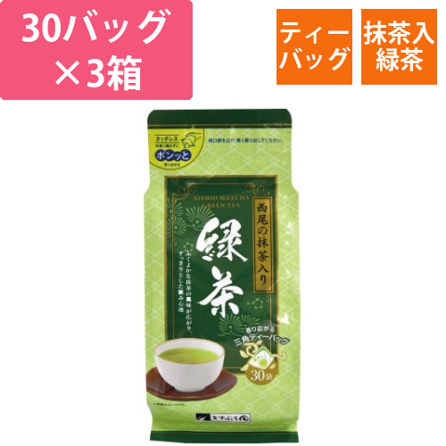 西尾の抹茶入り緑茶TB　30バッグ入×3画像