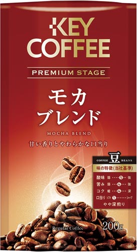プレミアムステージモカブレンド　豆　２００ｇ×３画像