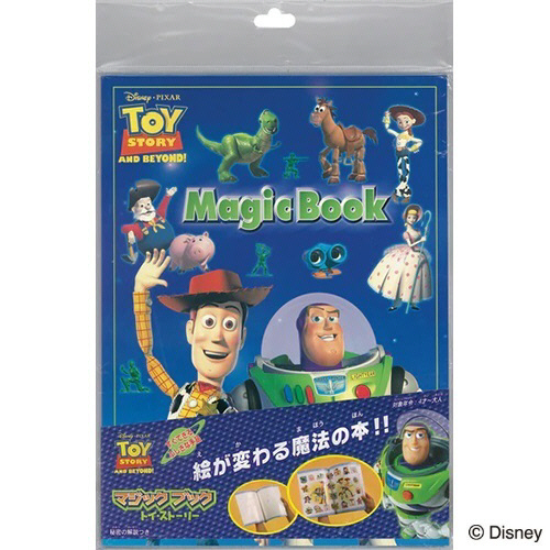 手品ｸﾞｯｽﾞ ﾃﾞｨｽﾞﾆｰ ﾏｼﾞｯｸﾌﾞｯｸ ﾄｲｽﾄｰﾘｰ 1個画像