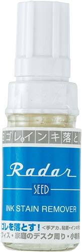 Ｒａｄａｒ　ヨゴレ＆インキ落とし大型画像