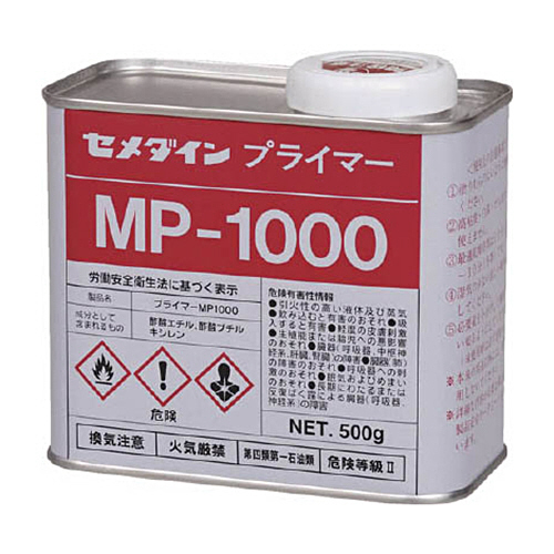 ﾌﾟﾗｲﾏｰMP1000 500g 1缶画像