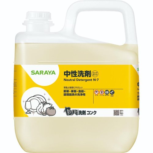 設備・機械用洗剤 ヤシノミ洗剤コンク 5kg 23 サラヤ [ケース販売]画像