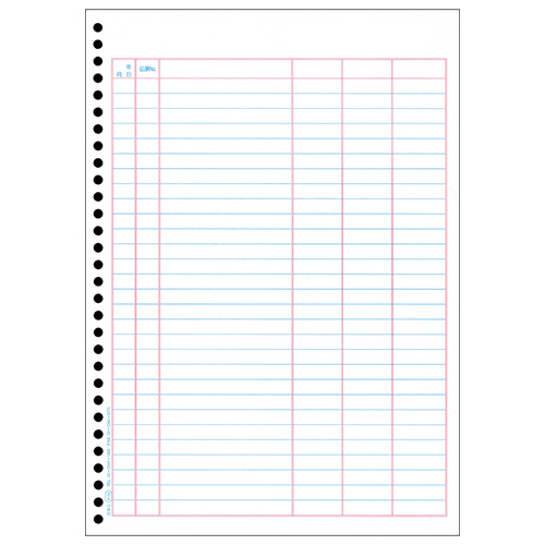 単票ﾊﾞｲﾝﾀﾞｰ元帳 A4ﾀﾃ 1箱(1000枚)画像