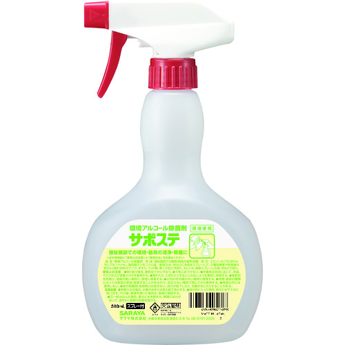 サラヤ　サポステ　５００ｍＬスプレー付き（環境アルコール除菌剤）画像