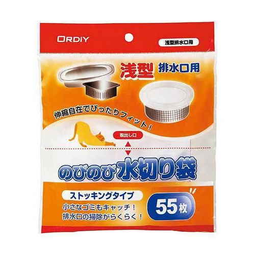 排水口用 浅型 のびのび水切り袋 ストッキングタイプ 55枚入画像