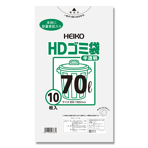 ｺﾞﾐ袋 HD #02 半透明 70L 1ｾｯﾄ(200枚:10枚×20ﾊﾟｯｸ)画像