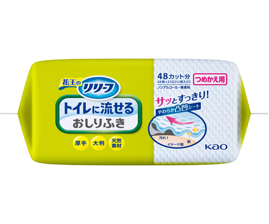 リリーフ トイレに流せるおしりふき つめかえ用 1ケース（24パック入）画像