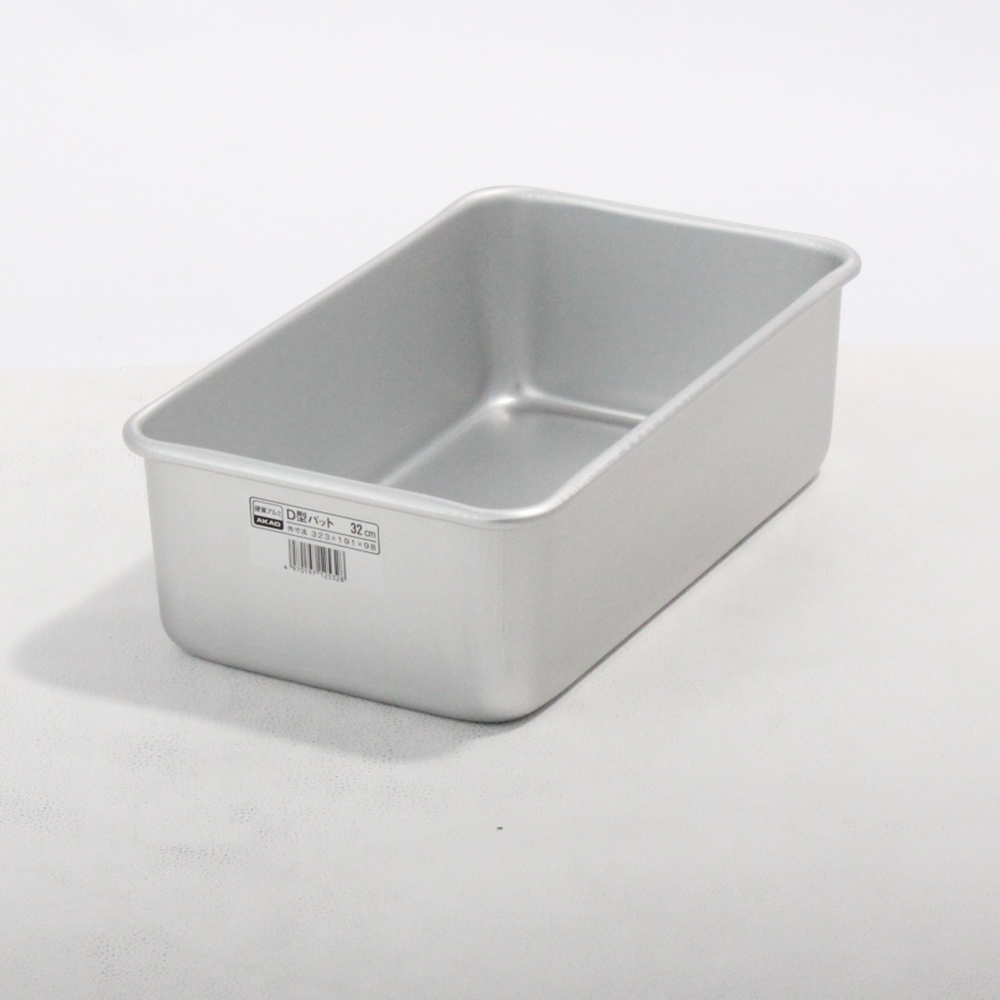 アルミ深型バット（D型） 32cm画像