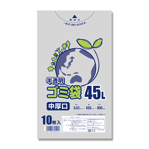 SWAN ｺﾞﾐ袋 LD #03 半透明 45L 1ｾｯﾄ(500枚:10枚×50ﾊﾟｯｸ)画像