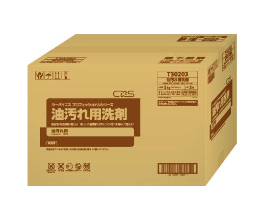 油汚れ用洗剤 5kg×3本入 3本まとめて並べられた特徴的なパッケージの側面
