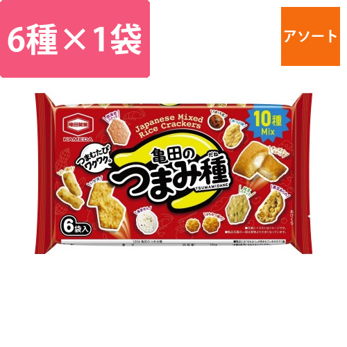 亀田のつまみ種6袋詰画像