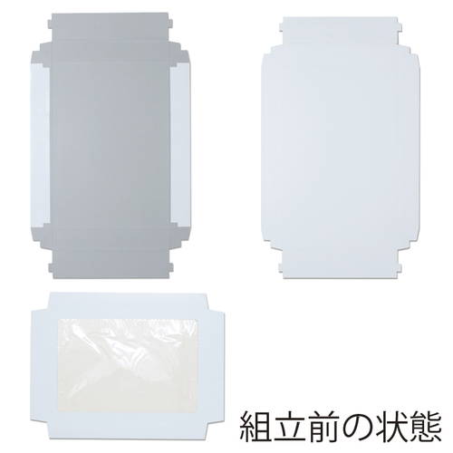 バスタオルの包装に！ワンタッチで組みあがるフィルム付きギフト箱（白）