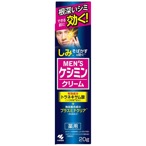 薬用ﾒﾝｽﾞｹｼﾐﾝｸﾘｰﾑ 20g 1本画像