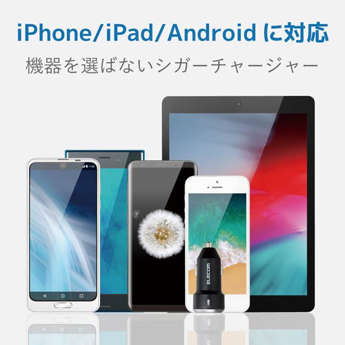 車載充電器 2USBAポート 3.4A 黒 黒い充電器の正面、光沢のある表面が引き立つデザイン