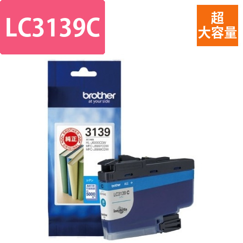 純正インク　LC3139C　シアン(超大容量)画像